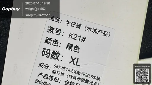 SKU 013839