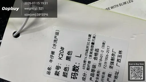 SKU 013825