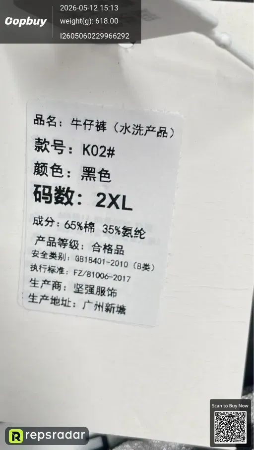 __qc_other__ d:2026-05-12