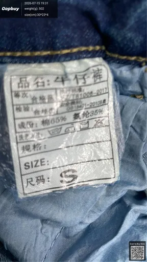 SKU 013797