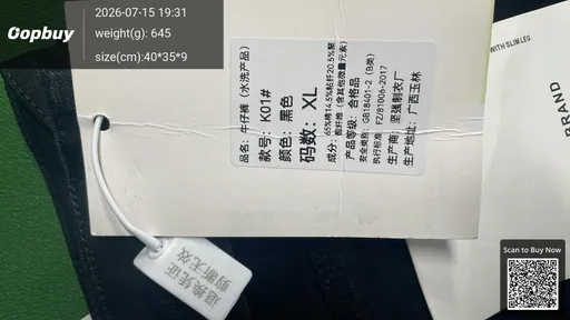 SKU 013671
