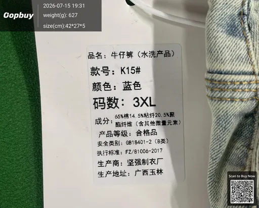 SKU 013771