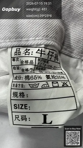 SKU 231722