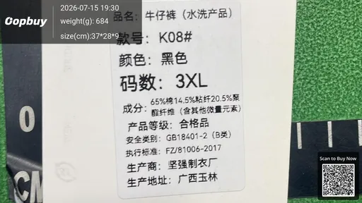 SKU 013723
