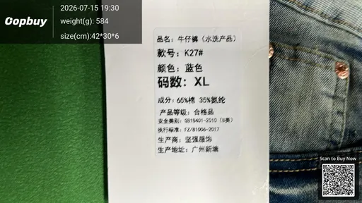 SKU 231700