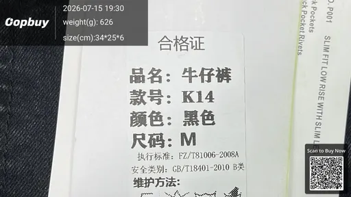 SKU 013751