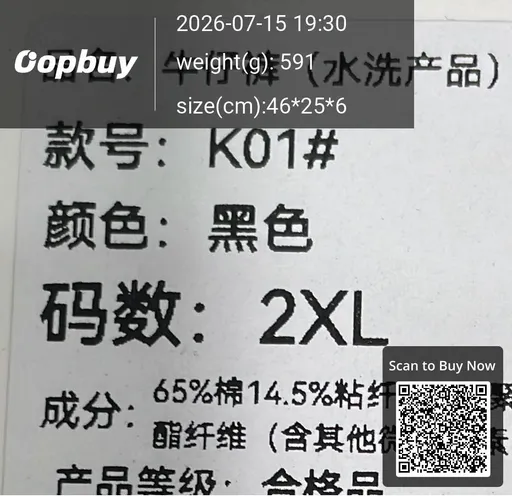 SKU 013673