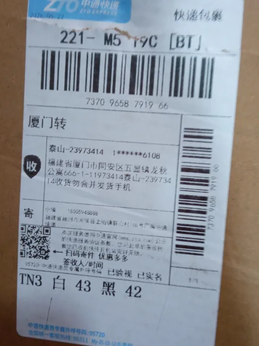 全白（男女鞋）