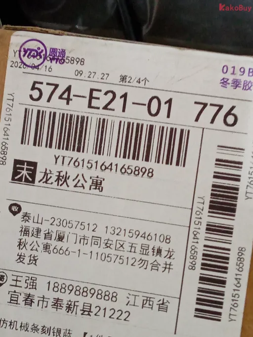 日志仿机械条刻银蓝