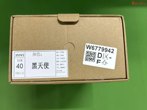 黑天使（BT抽屉盒）