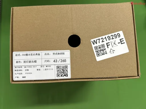 尾灯灰（BT抽屉盒）