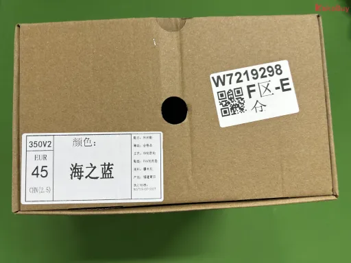 海之蓝（BT抽屉盒）