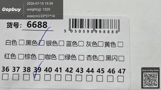 SKU 168121