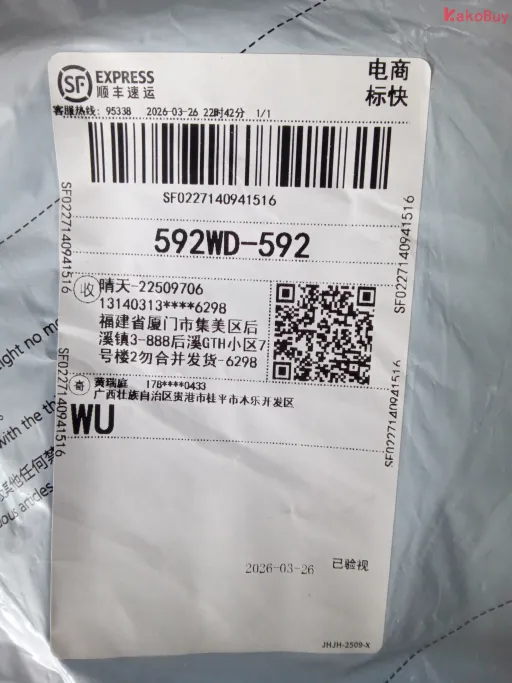 2122巴黎白色粉袖