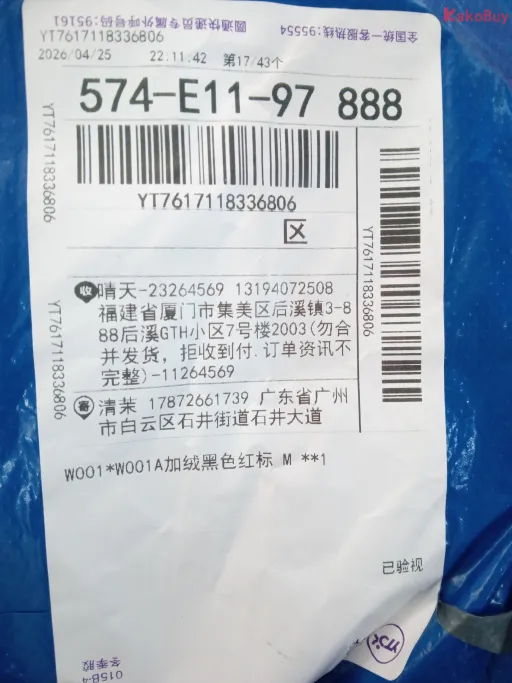 加绒黑色红标卫衣A