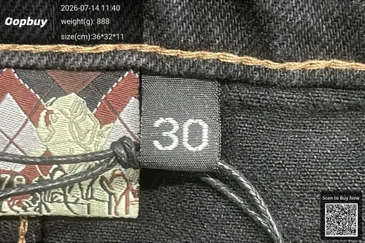 SKU 825207