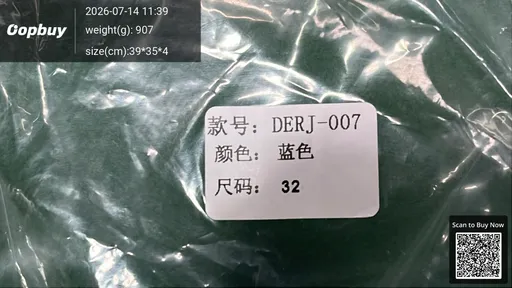 SKU 825177