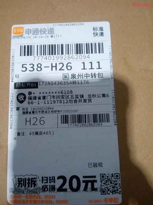 B39