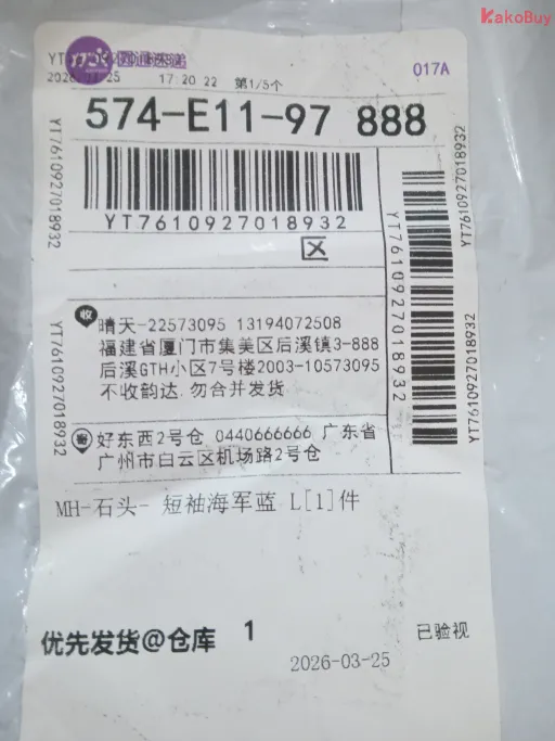 短袖海军蓝