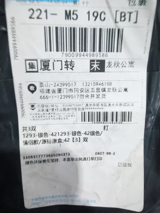 银色