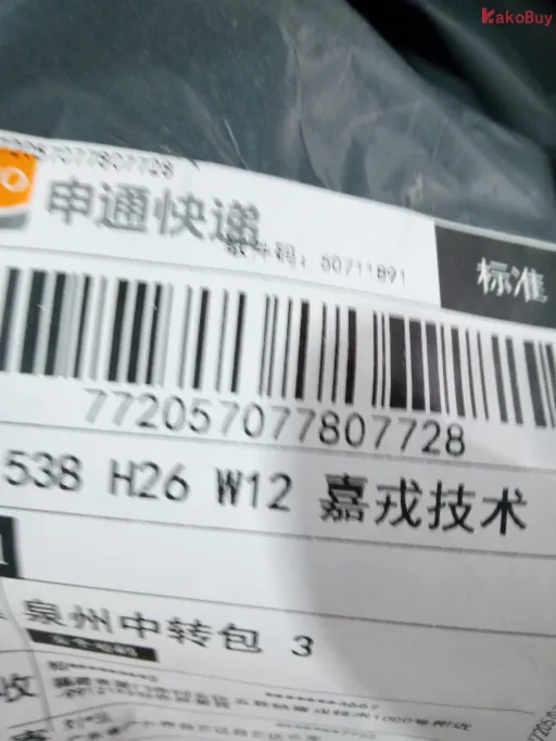 金典老花【双G正确版】