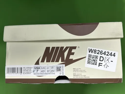 米绿倒钩