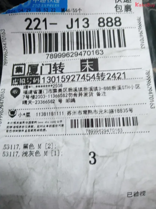 灰色