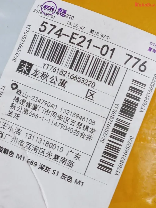 灰色