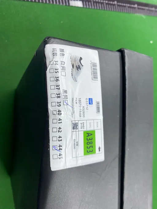 黑网