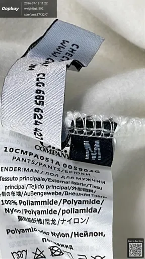 SKU 059571
