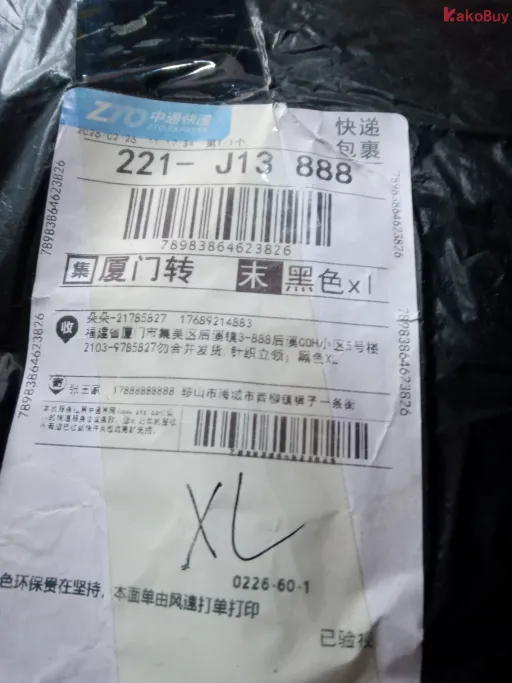 黑色立领