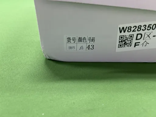 白色【原标原字母】