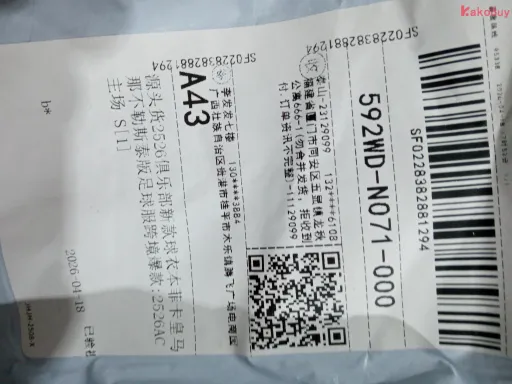 25-26AC主场