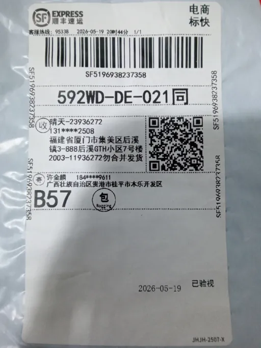 25-26曼城主场