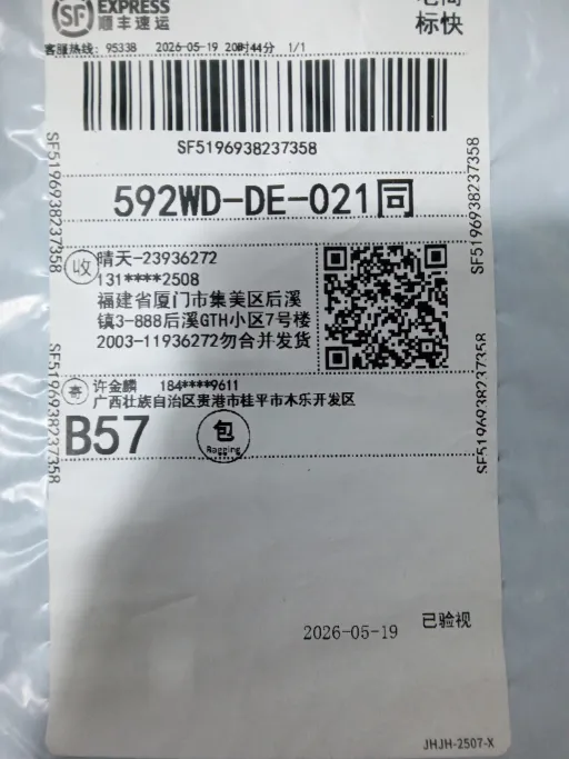 25-26巴萨主场