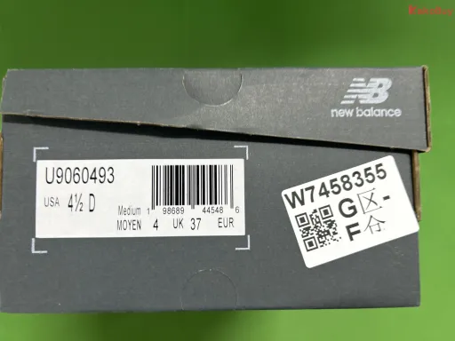 NB9060棕色U9060493