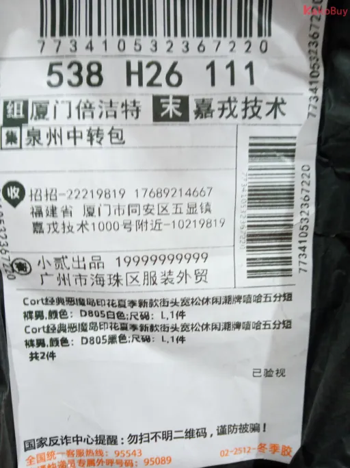 颜色区分:10