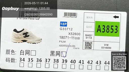 QC 实拍图