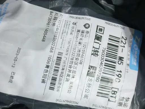 青色短裤