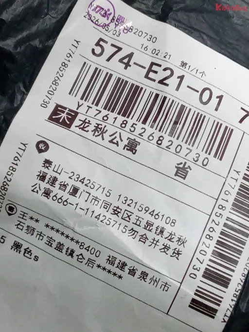 黑色高版本