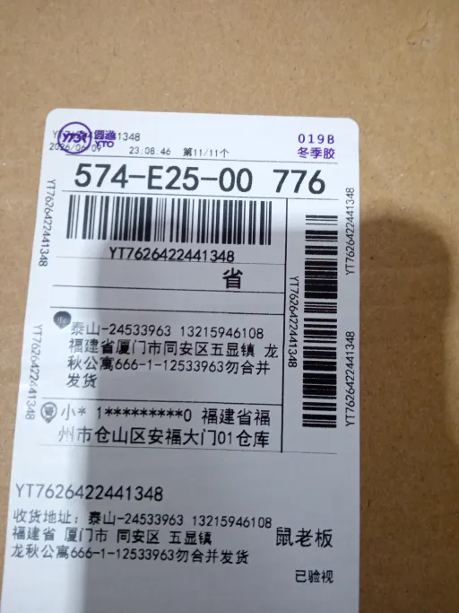 Foto QC