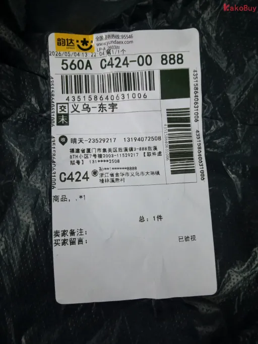 颜色区分:1