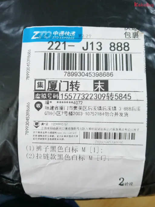 黑色裤子白标