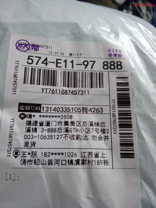 灰色裤子青标