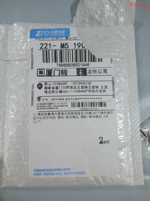 银色-单排锆石