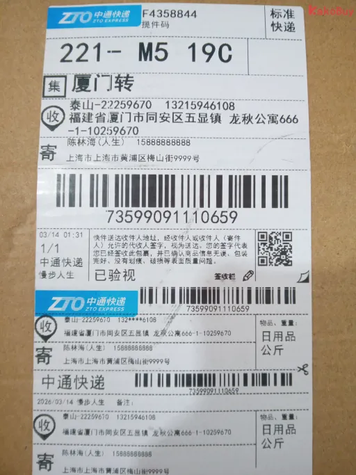 3号红白191 004