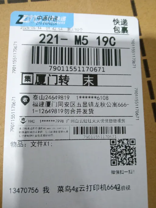 款式:2
