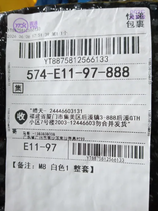 款式:1
