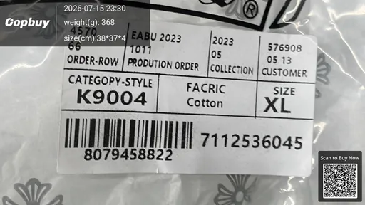 SKU 120505