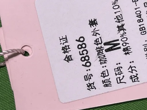 QC photo